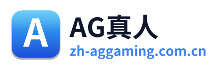 AG真人